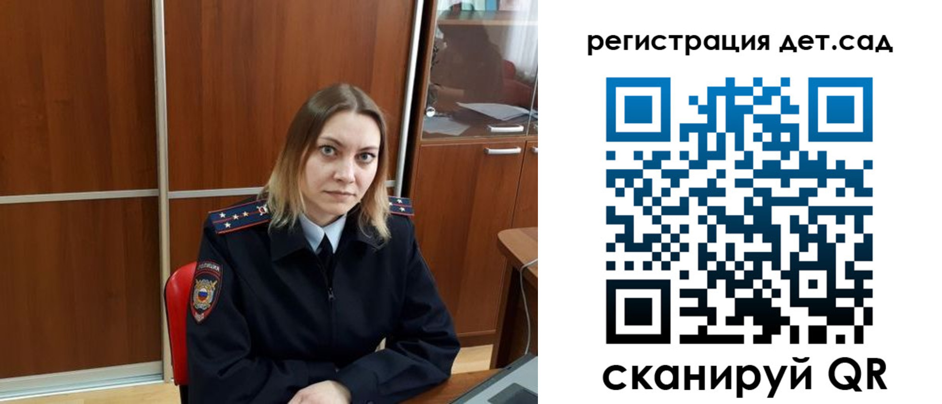 прописка от собственника в Пионерском