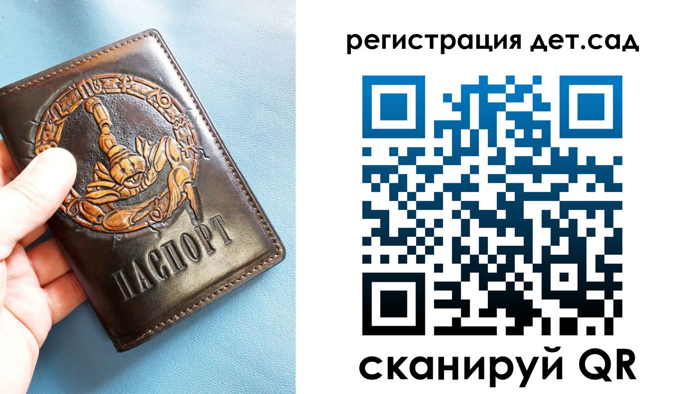 миграционный учет в Пионерском
